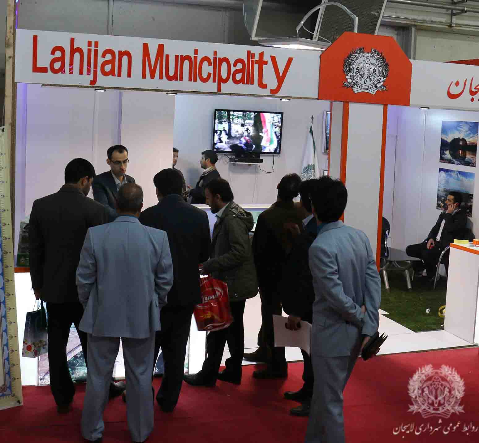 گزارش تصويري : حضور شهرداري لاهيجان در چهارمين نمايشگاه جامع مديريت شهري و دستاوردهاي شهرداري هاي سراسر كشور در تهران